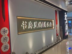 -石家庄万象城