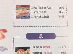 -百萬叔 山野·食趣(旺山店)