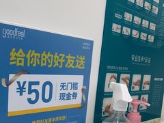 -深圳富茂格伦菲尔口腔门诊部(龙华清湖总院)