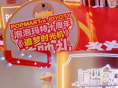 -大悦城(沈阳中街店)