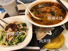 -魏家凉皮(解放路火车站店)