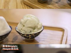 -歎雪糕低糖低脂Gelato冰淇淋