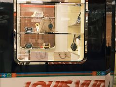 -花·fleur古董西餐厅(西城夜未央店)