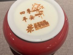 -花家怡园(四合院总店)