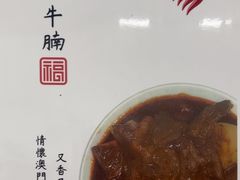 -牛记咖喱美食(十月初五日街店)