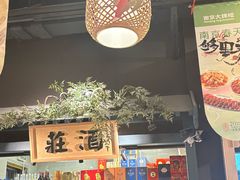 -南京大牌档(龙江新城市广场店)
