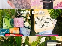 -北京SKP