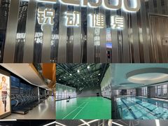 -锐动健身游泳(博地中心店)