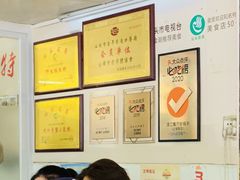 -适口餐厅砂锅粥(公信路总店)