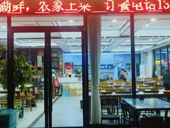 -蟹天蟹地农家菜·阳澄湖大闸蟹(浅水湾店)