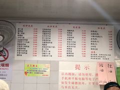 菜单-老地方面馆(思南路店)