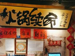 -周小明火锅(黑金冠社区店)