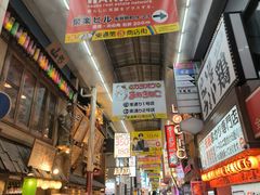 -一兰拉面(梅田阪急东通店)