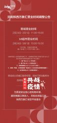 -Meng Lang 梦郎白金店