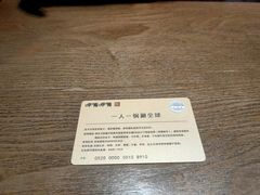 -呷哺呷哺(王府井喜悦店)