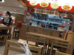 -金记酿皮(万博店)