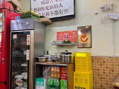 -老陈婆手工面庄