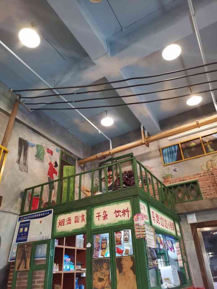马路边边串串火锅(白沙路店)