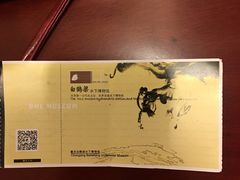 -白鹤梁水下博物馆