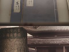 -嘉定博物馆