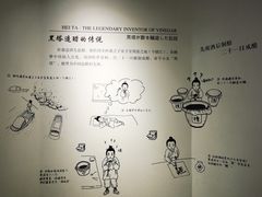 -镇江中国醋文化博物馆