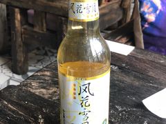 -大理岛·精品云南菜·音乐餐厅