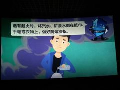 放映厅-长安国际影城(钟楼店)