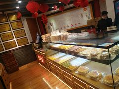 -百饼园(元洪城店)