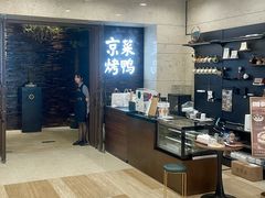 -彩虹之约•淮扬家宴(亚运村店)