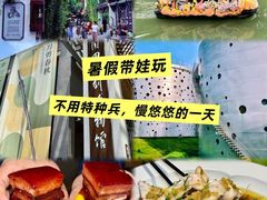 -院子餐厅·大锅菜·老杭帮(桥西直街店)