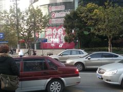 -中国移动通信集团上海有限公司