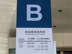 -中粮·祥云小镇
