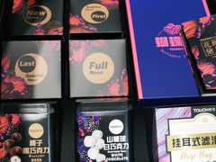 -TOUCH泰奇(航头路店)