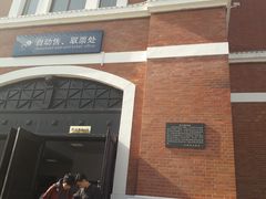 -沈阳站
