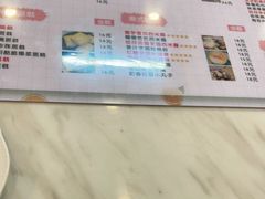 -李大牛和刘大力手作甜品(凯德店)