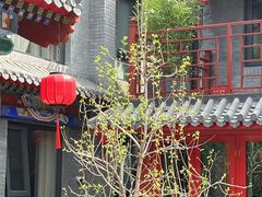 -府学·秋果S酒店(北京南锣鼓巷四合院店)