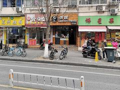 门面-Auco游咖.咖啡(清吟街店)