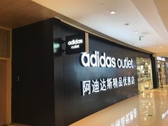-龙湖西安曲江天街