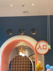 -奈尔宝·儿童乐园·亲子餐厅(鄞州万达店)