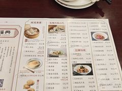 -耿福兴(凤凰美食街店)