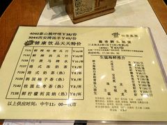 -稻香酒家·33年老字号·港式粤菜(富邦中心店)