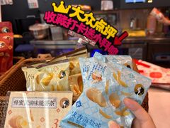 -茶理宜世(乐峰广场·尝乐集店)