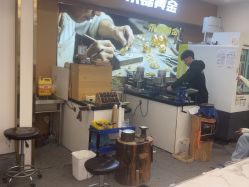 -永锦黄金加工·回收打金店(上海南翔店)