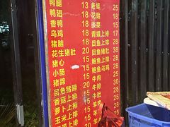 -姐妹炖罐店(桂香街总店)