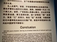 -广西壮族自治区博物馆