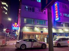 -太平馆餐厅(油麻地店)