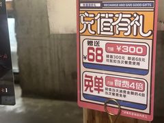 -三代烤肉(保利广场店)