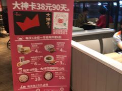 -肯德基(经开店)