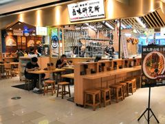 -狮头牌卤味研究所·卤味饭(花城汇南区店)