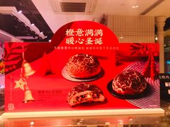 -巴黎贝甜(五月花广场店)